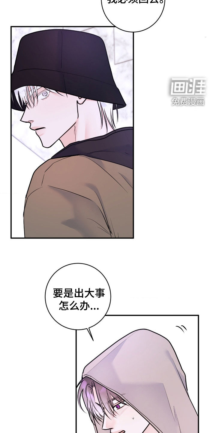 第88话5