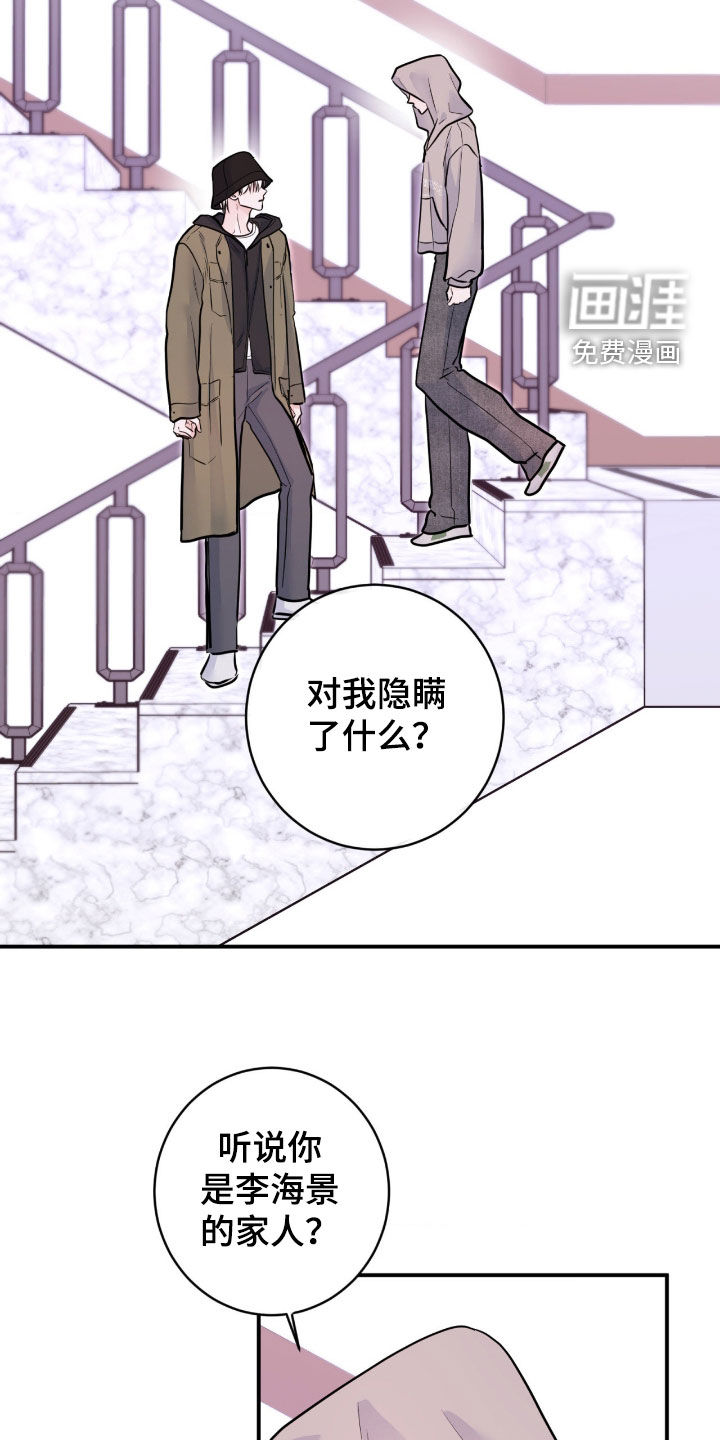 第88话15