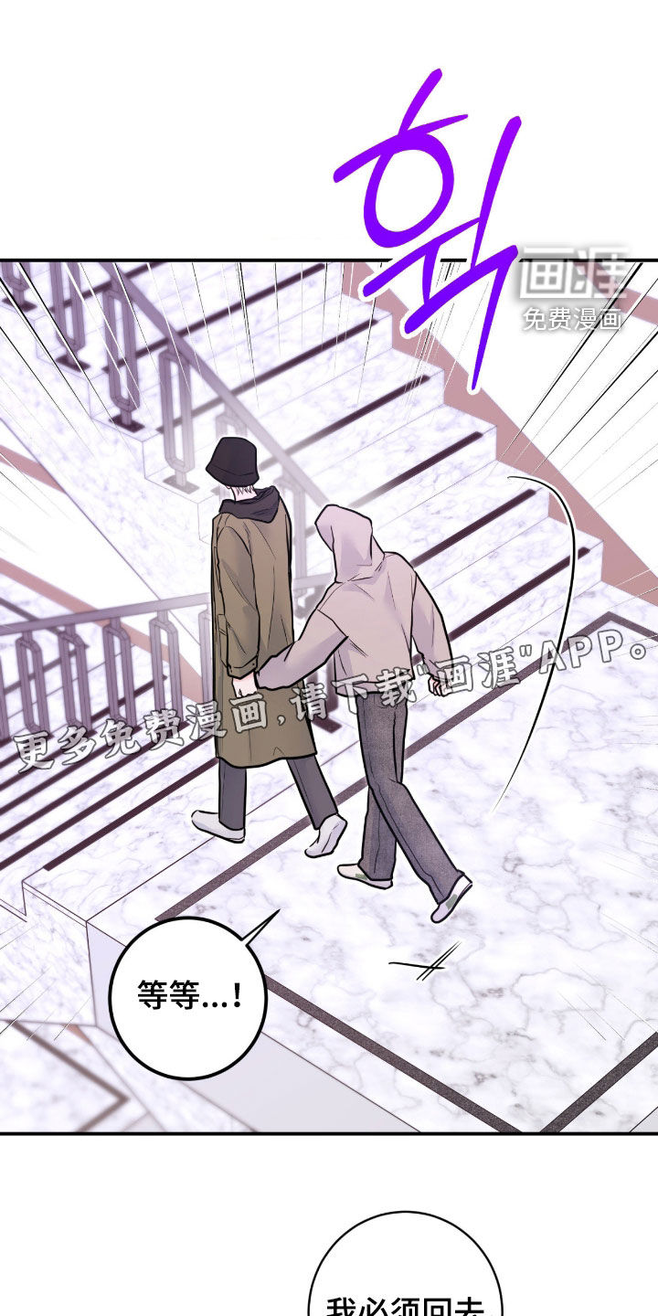 第88话4