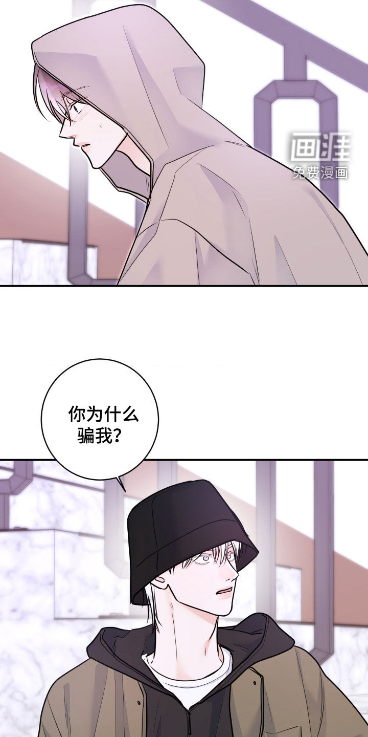 第88话8