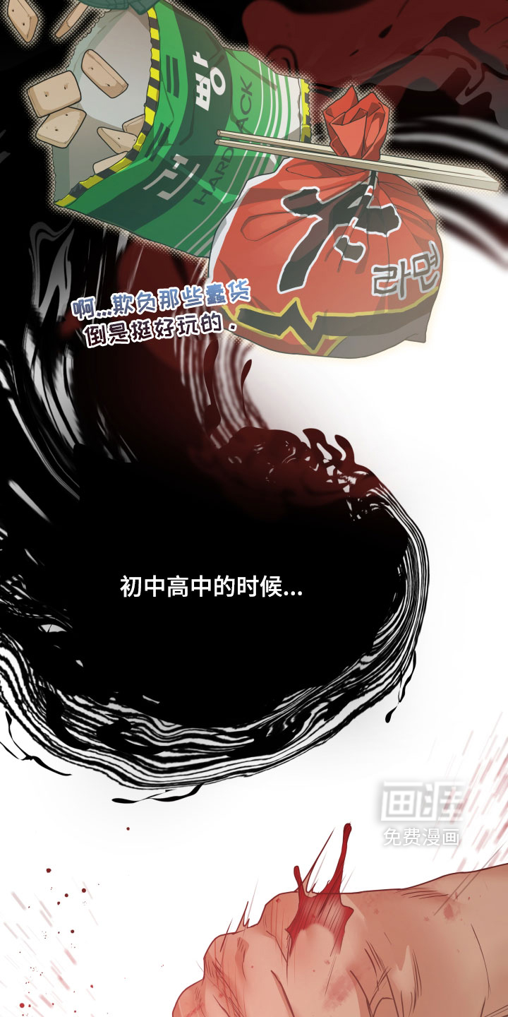 第74话6