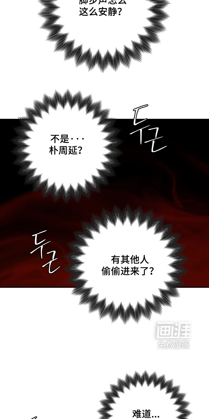 第74话22