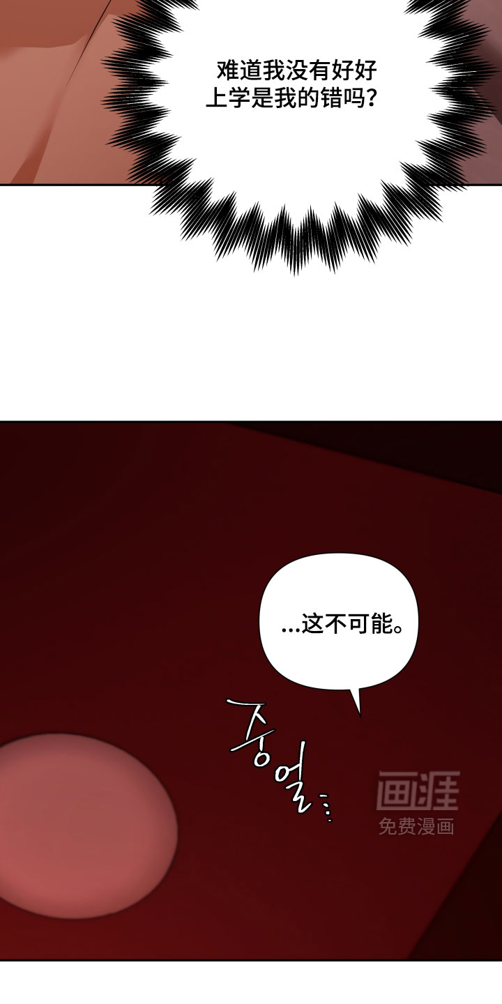 第74话9