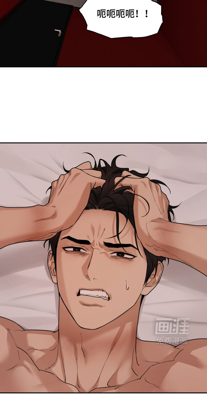 第74话11