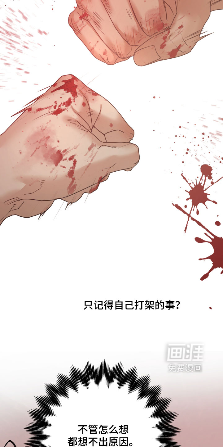 第74话7