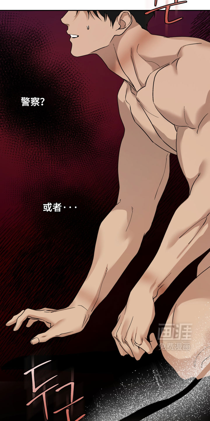 第74话24
