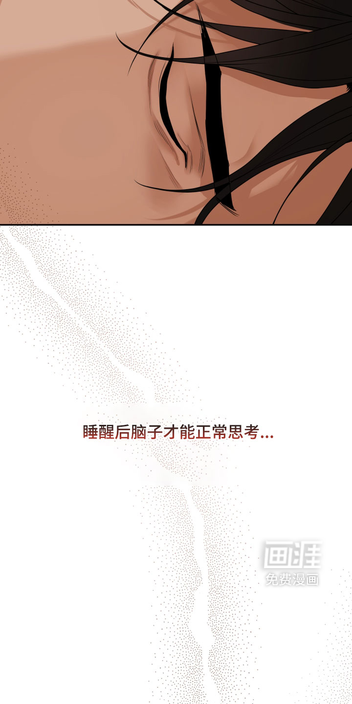 第74话13