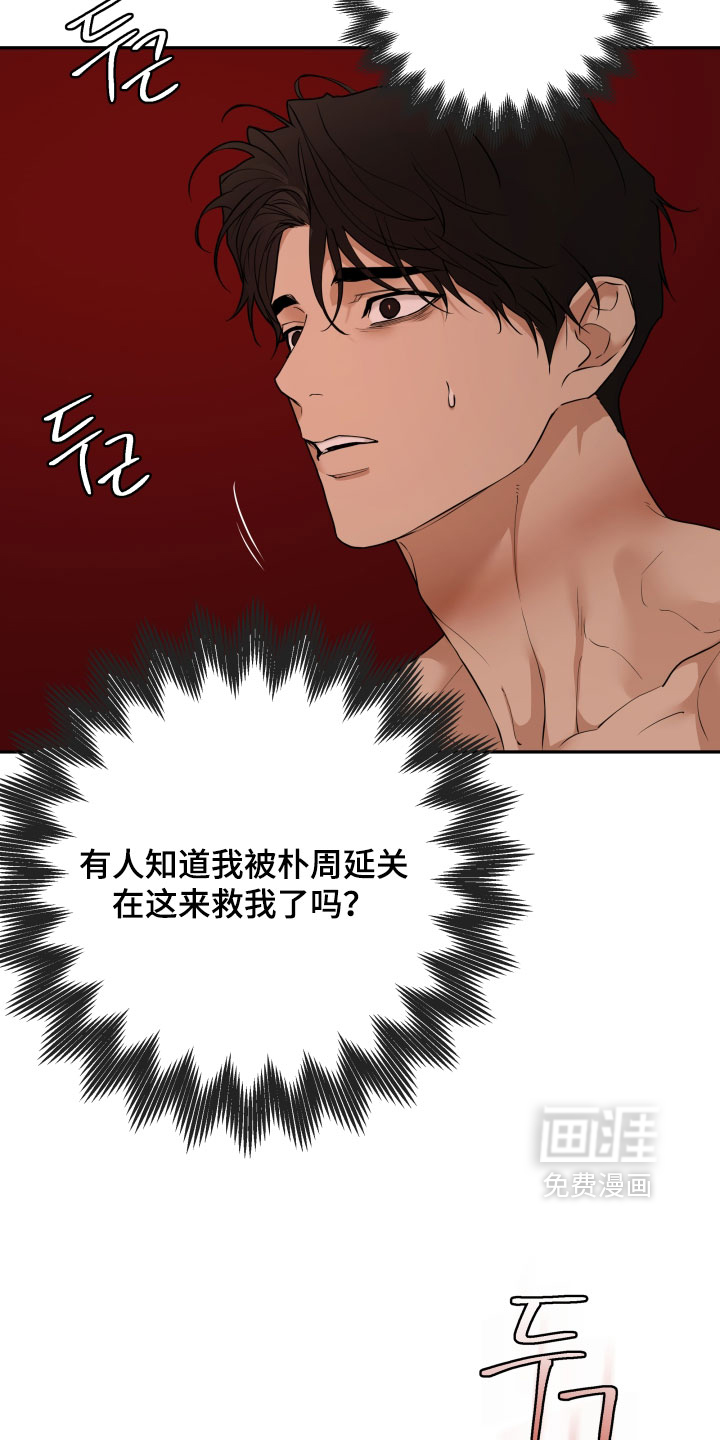 第74话23