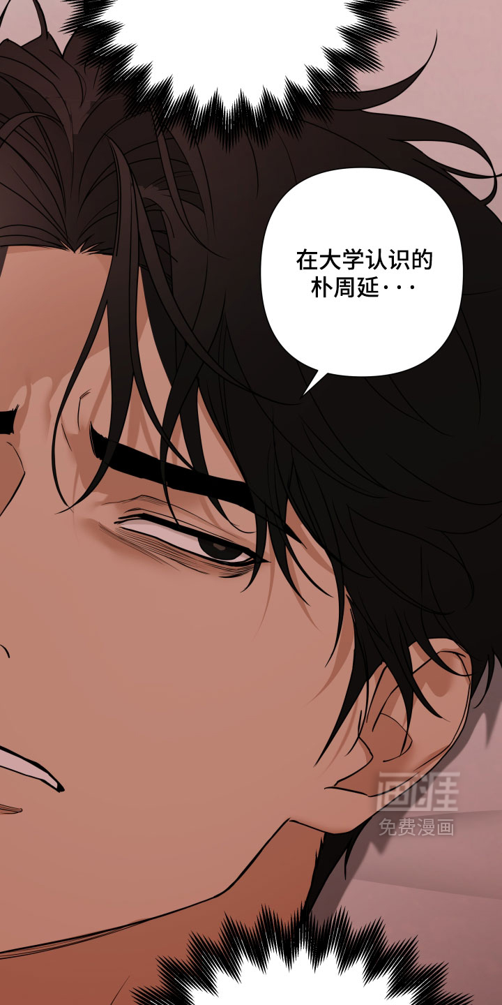 第74话8