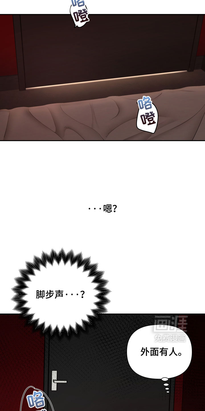第74话19