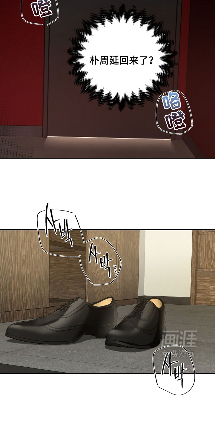 第74话20