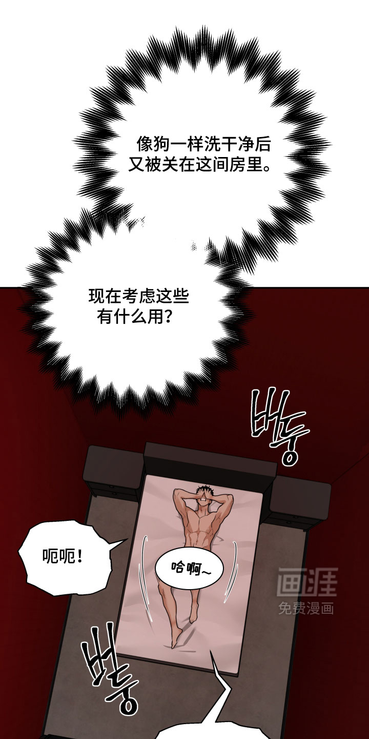 第74话10