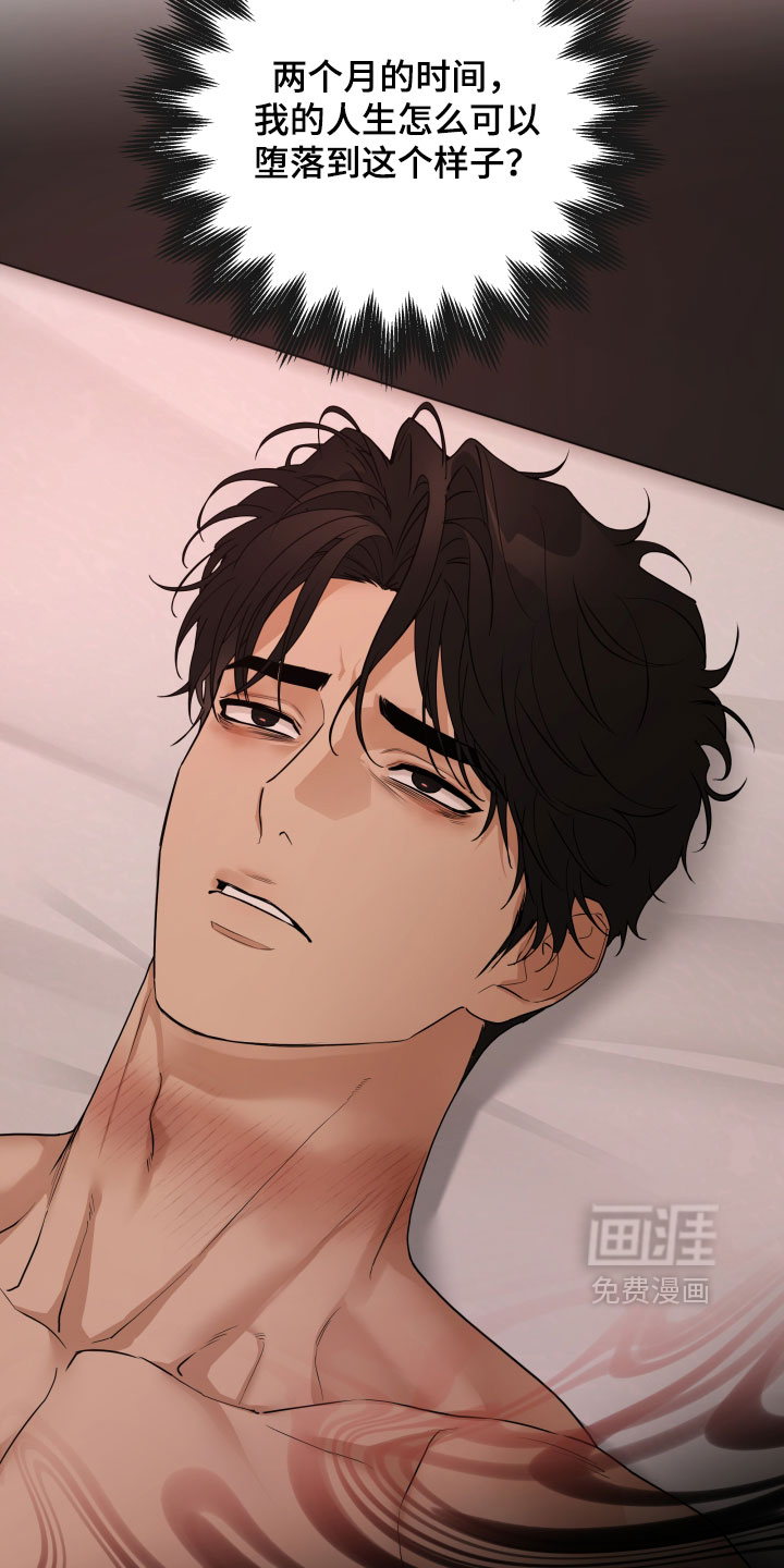 第74话4