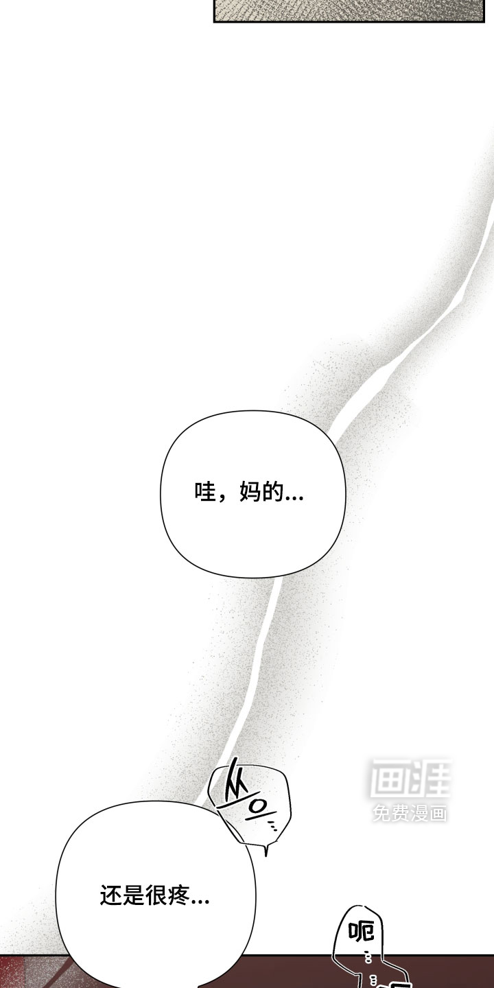 第73话13