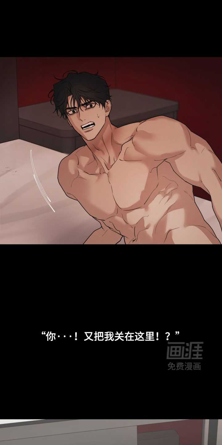 第73话17
