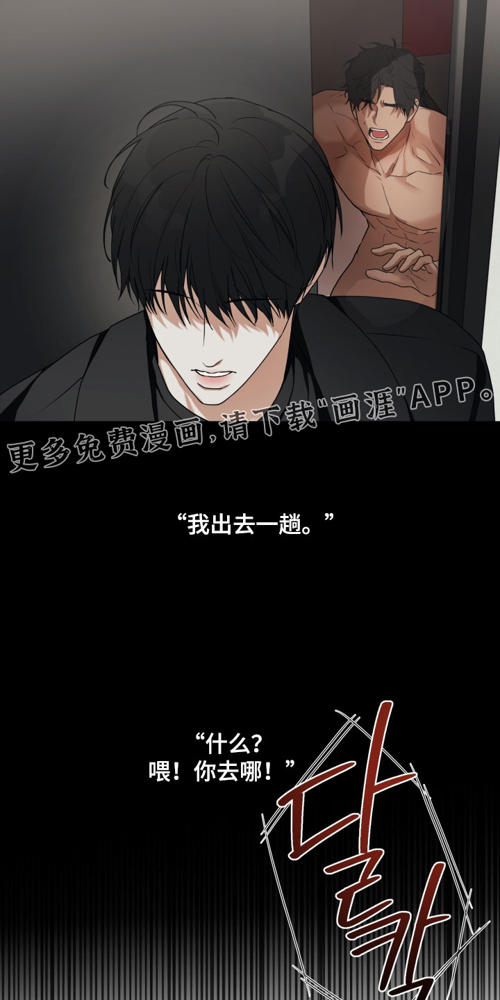第73话18