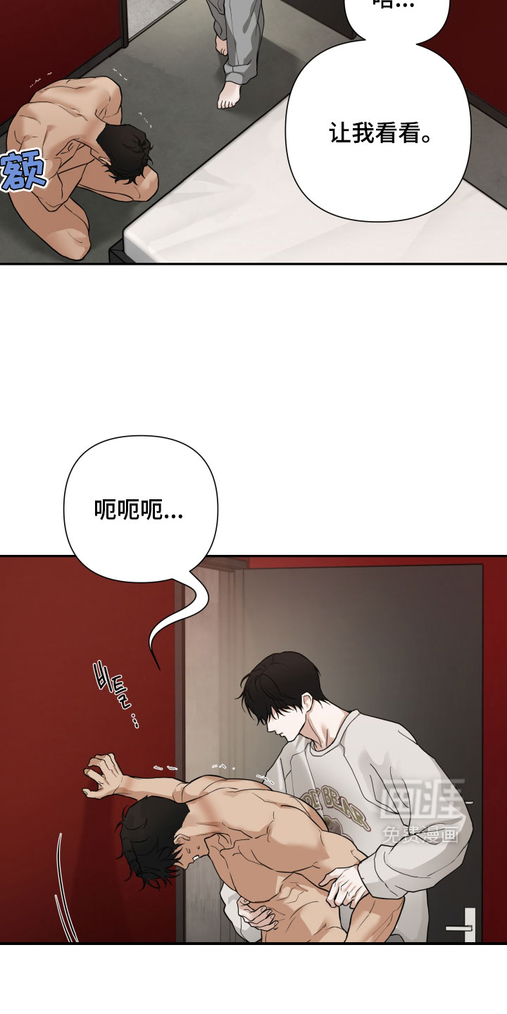 第73话4