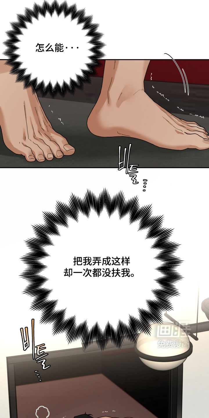 第73话11