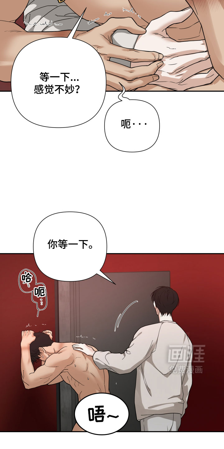 第73话7
