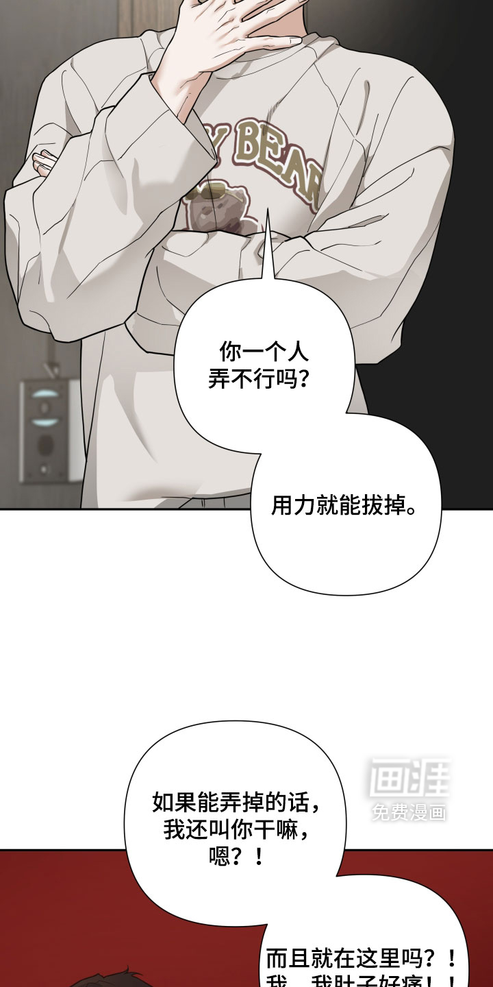 第73话2