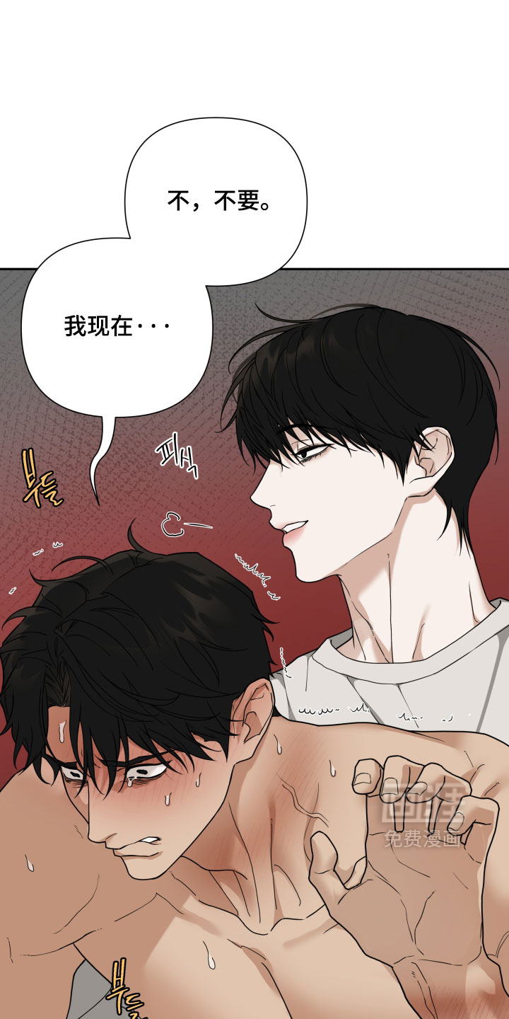 第73话6