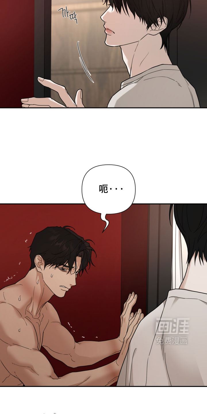 第73话10
