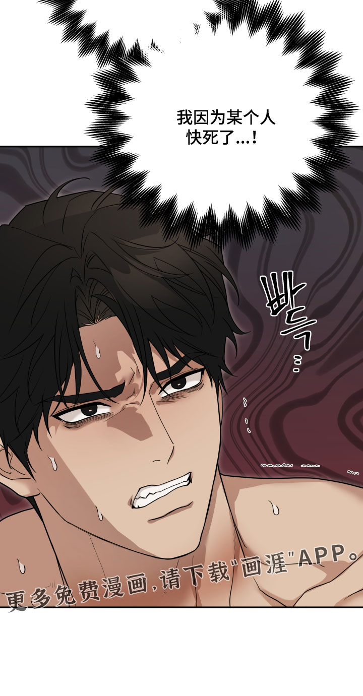 第72话16
