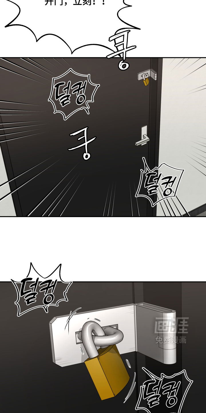 第72话6