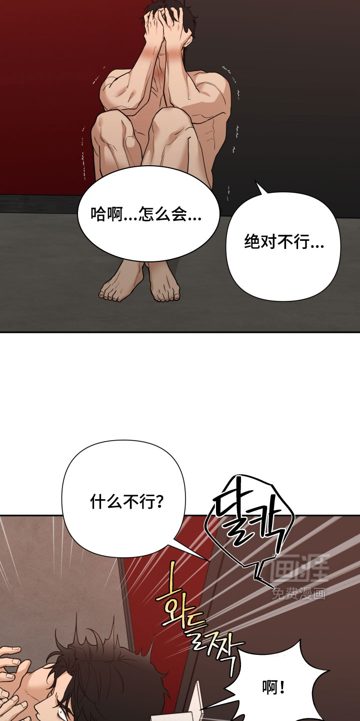第72话12