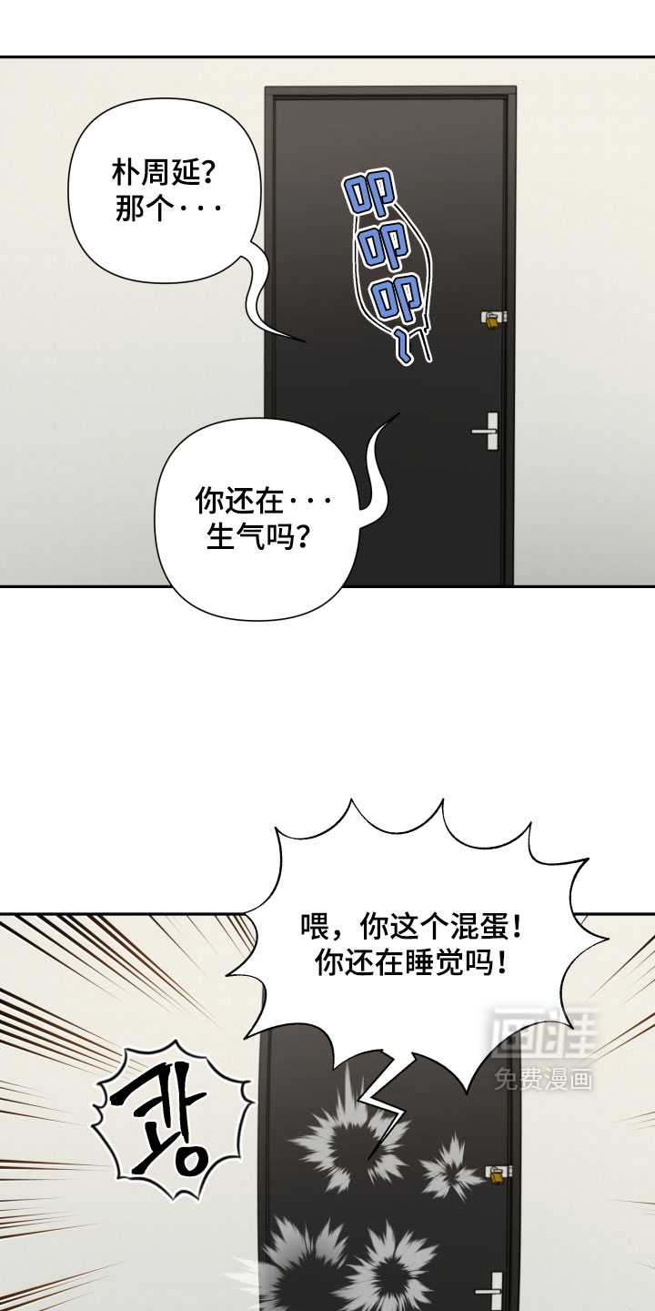 第72话8