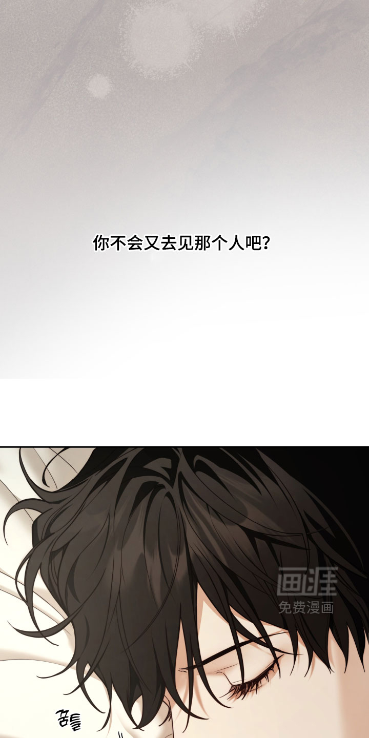 第72话3