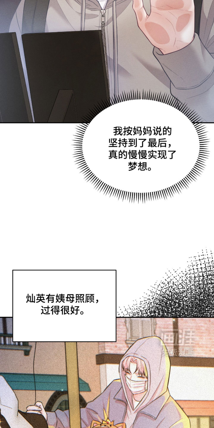 第94话4