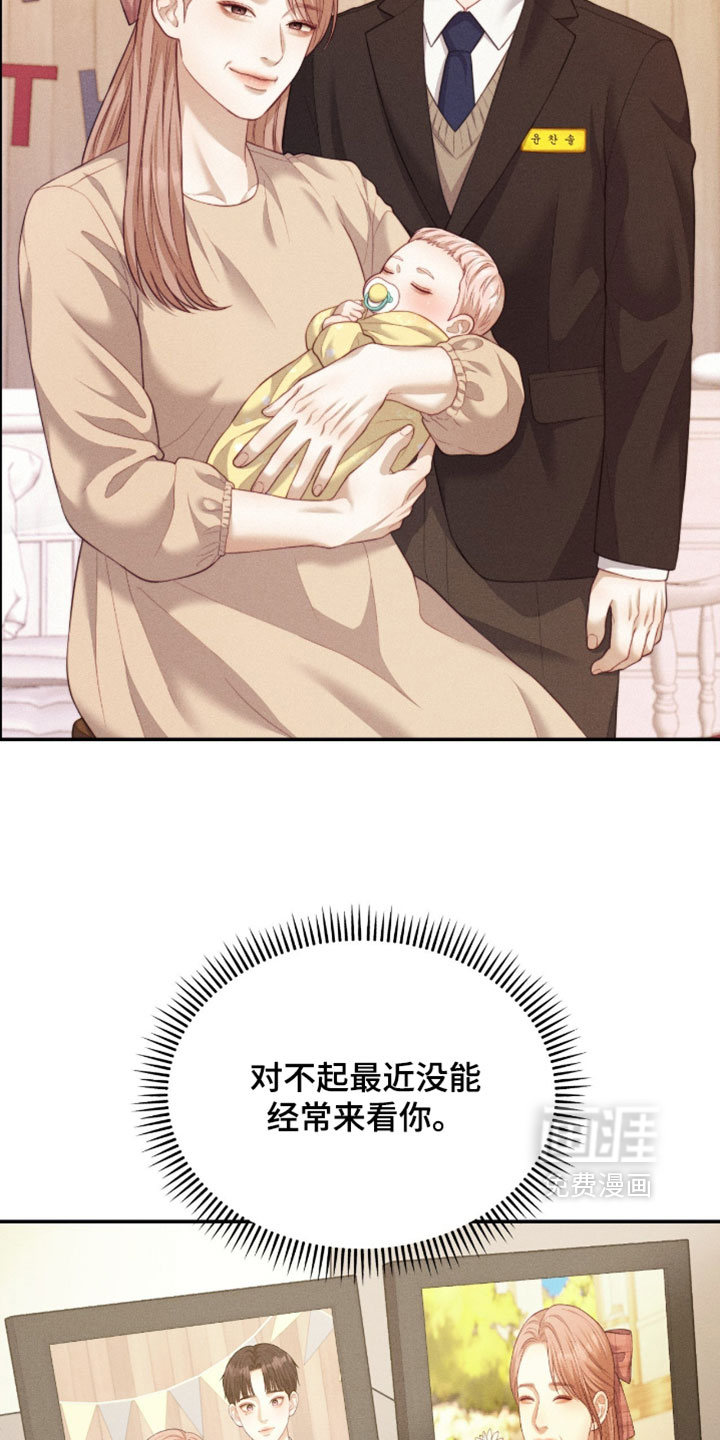 第94话2