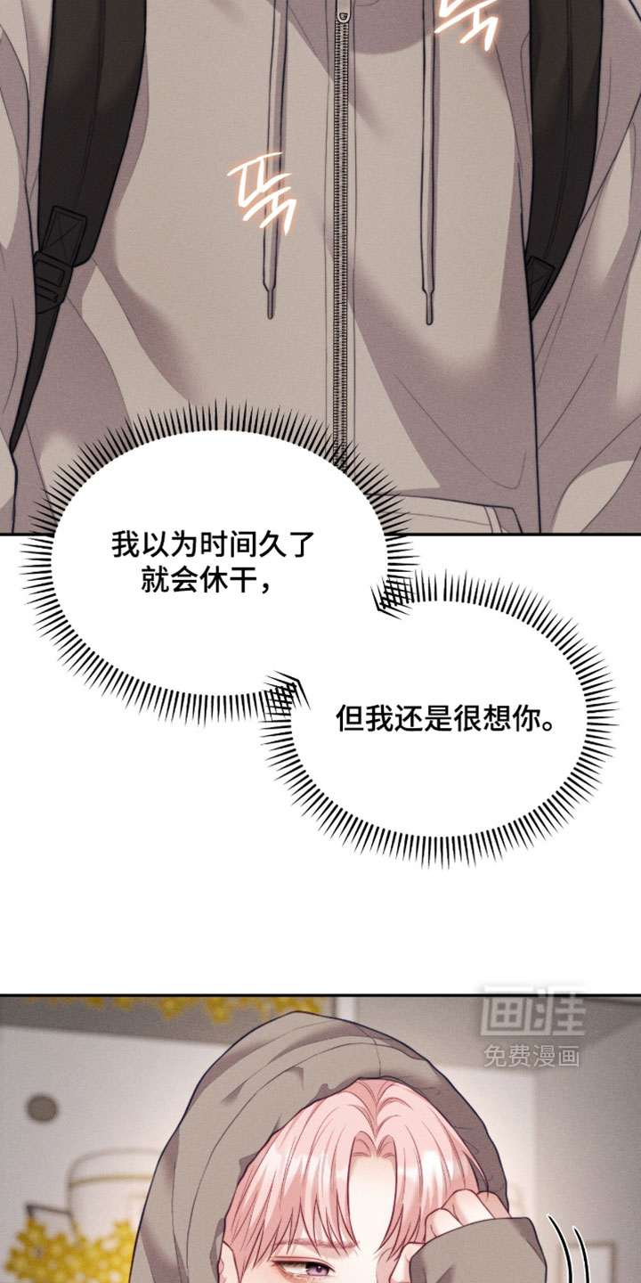 第94话10