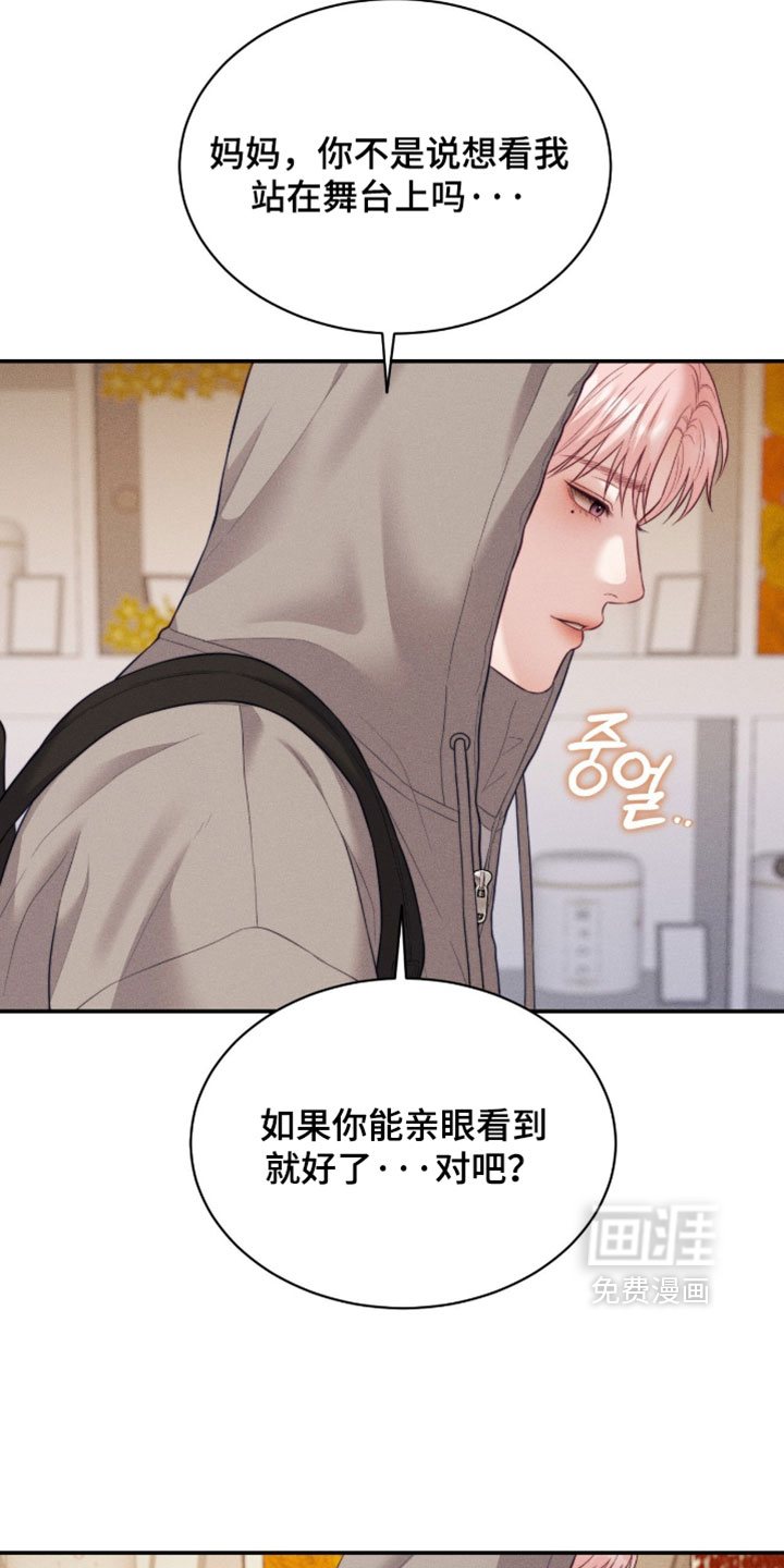 第94话7