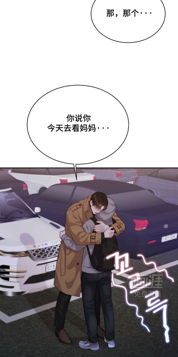 第94话24