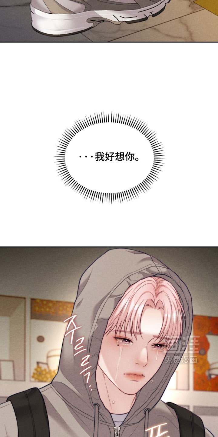 第94话9