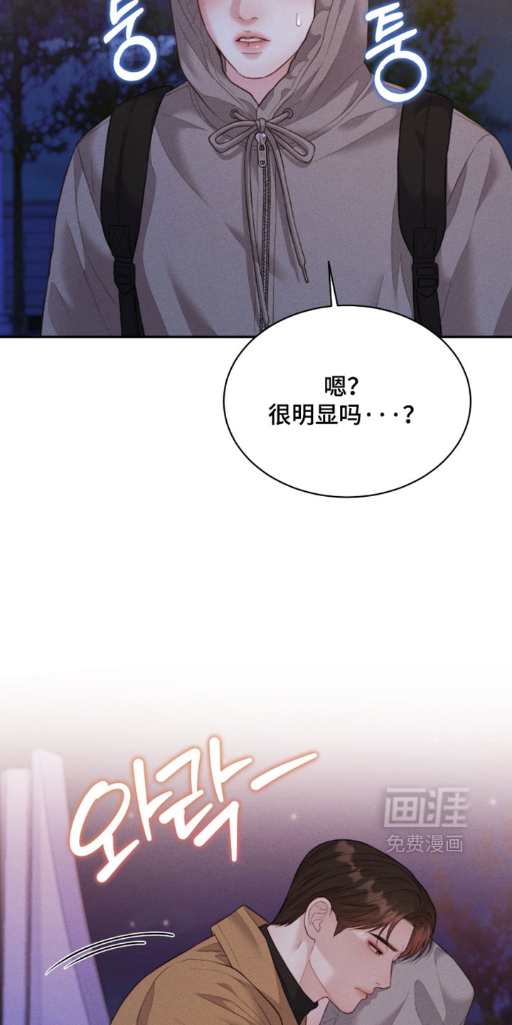第94话21