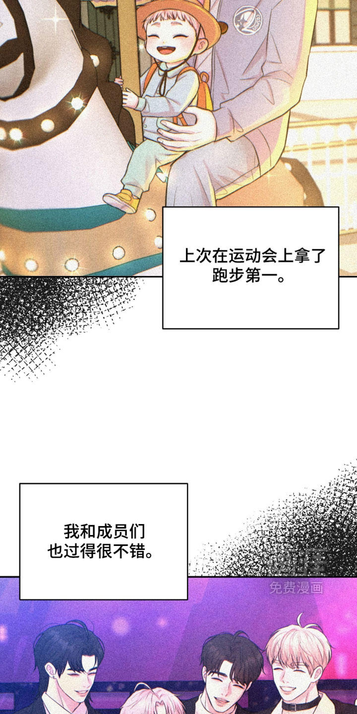 第94话5