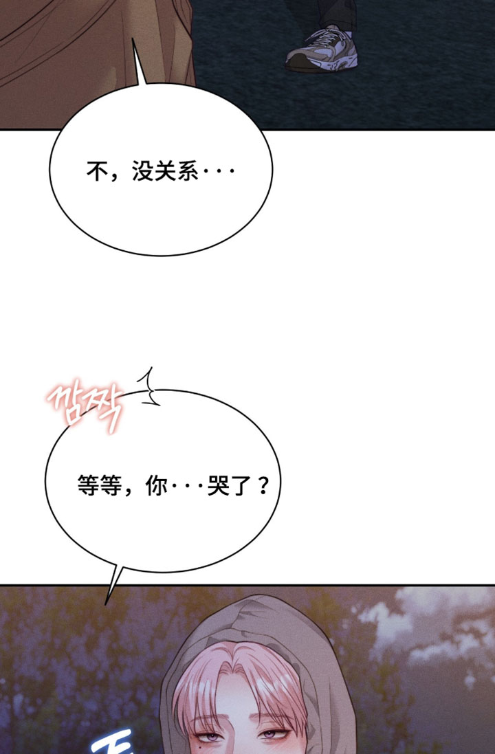 第94话20