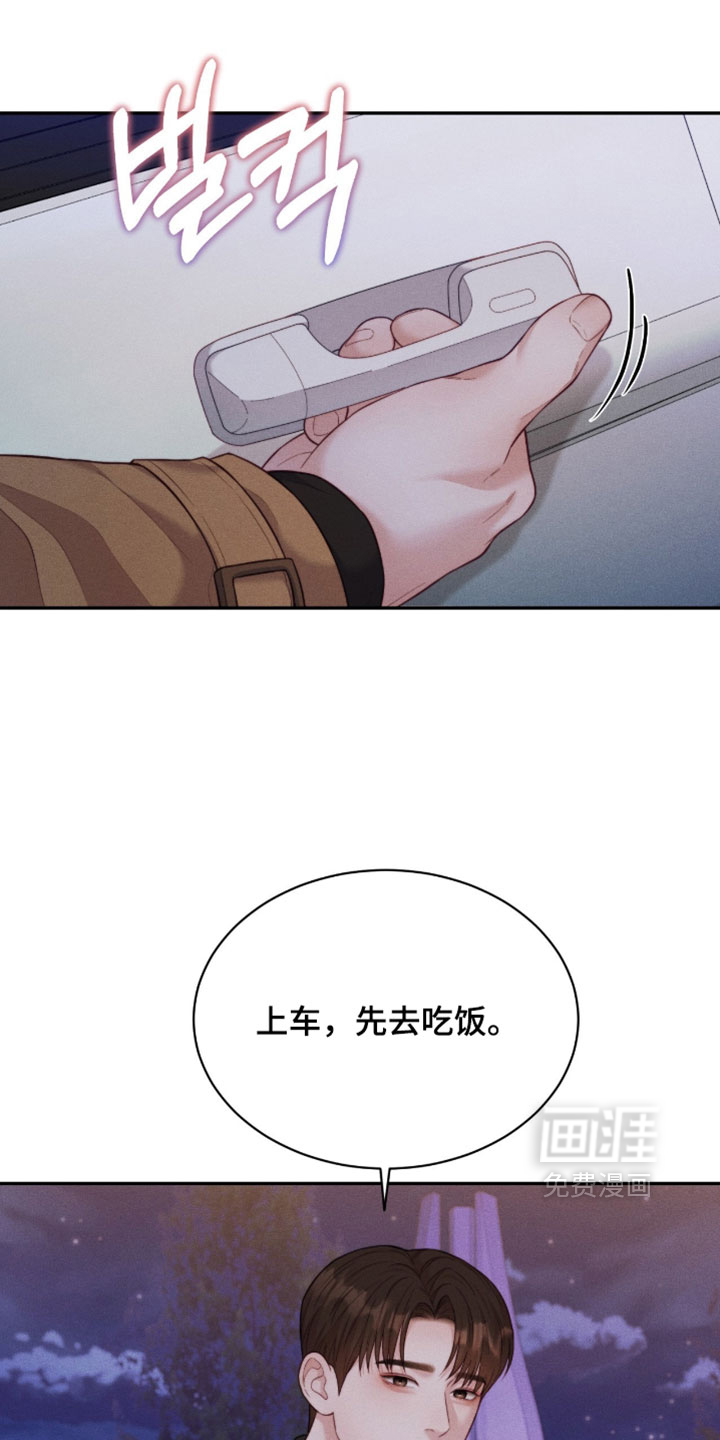 第94话27