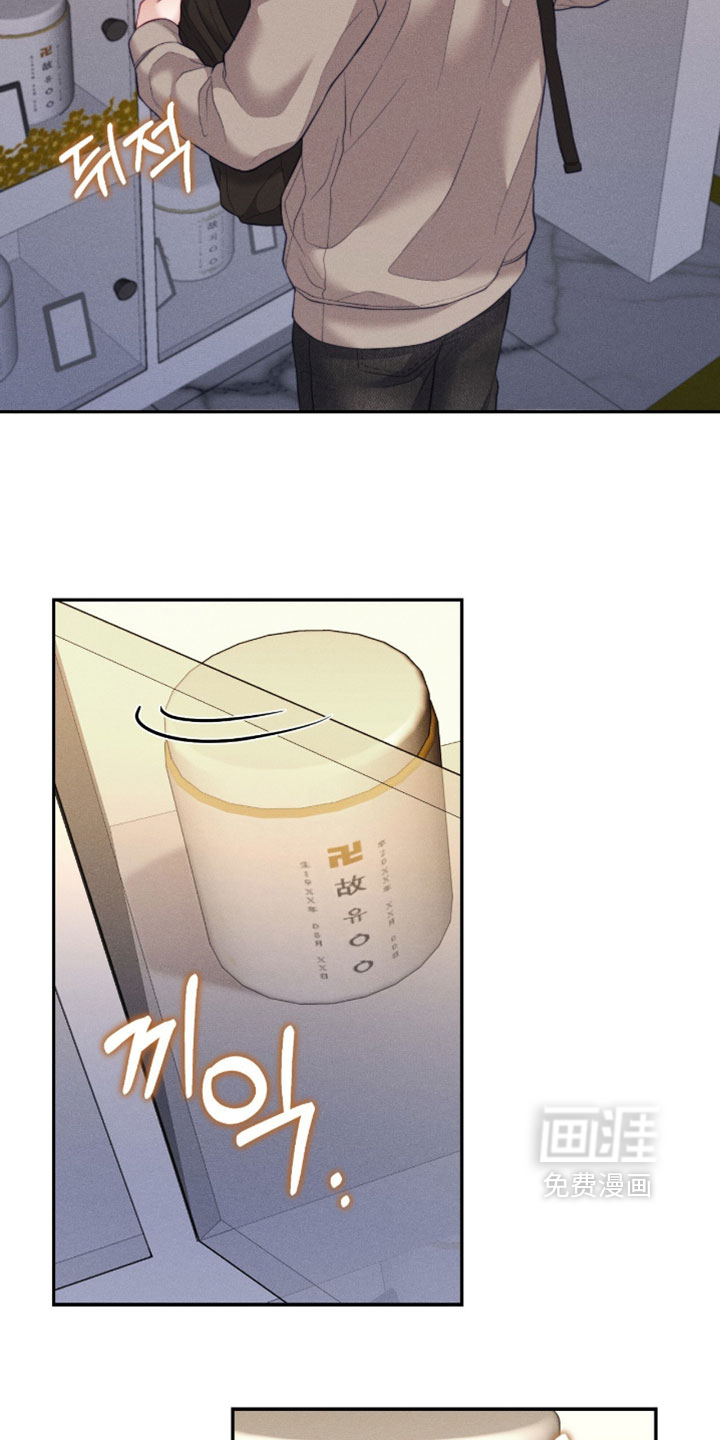 第94话13
