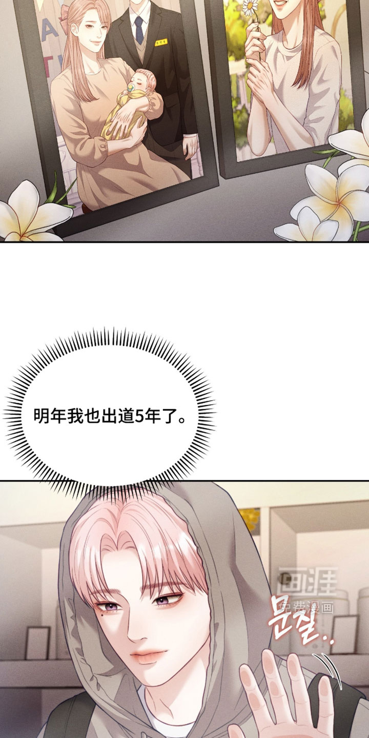 第94话3