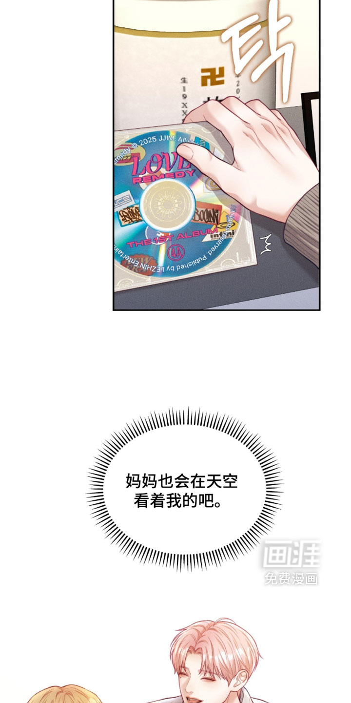 第94话14