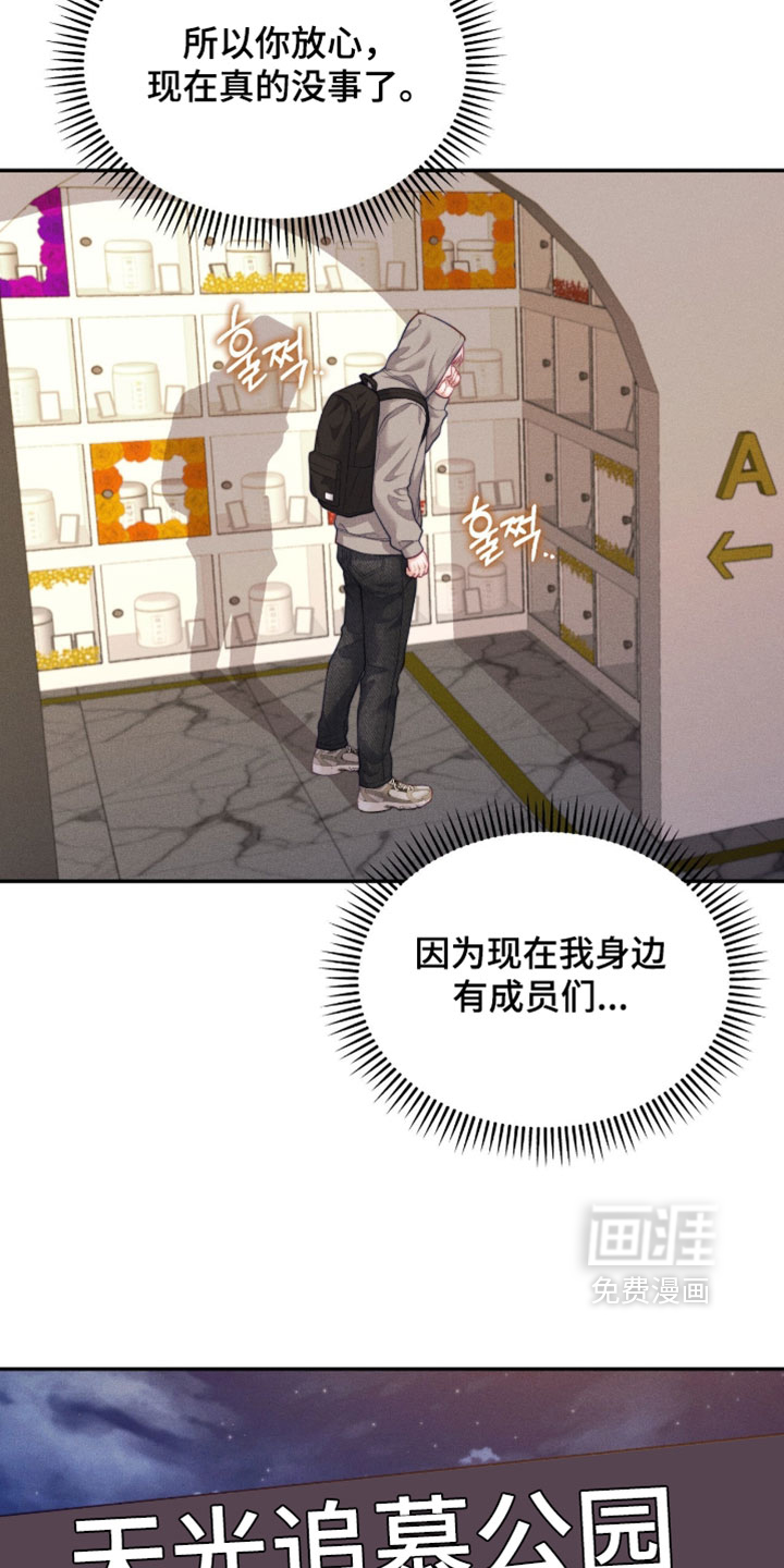 第94话16
