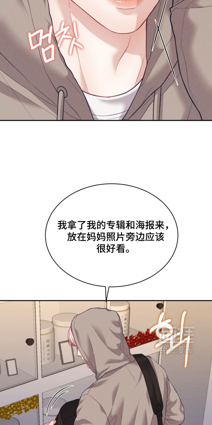 第94话12