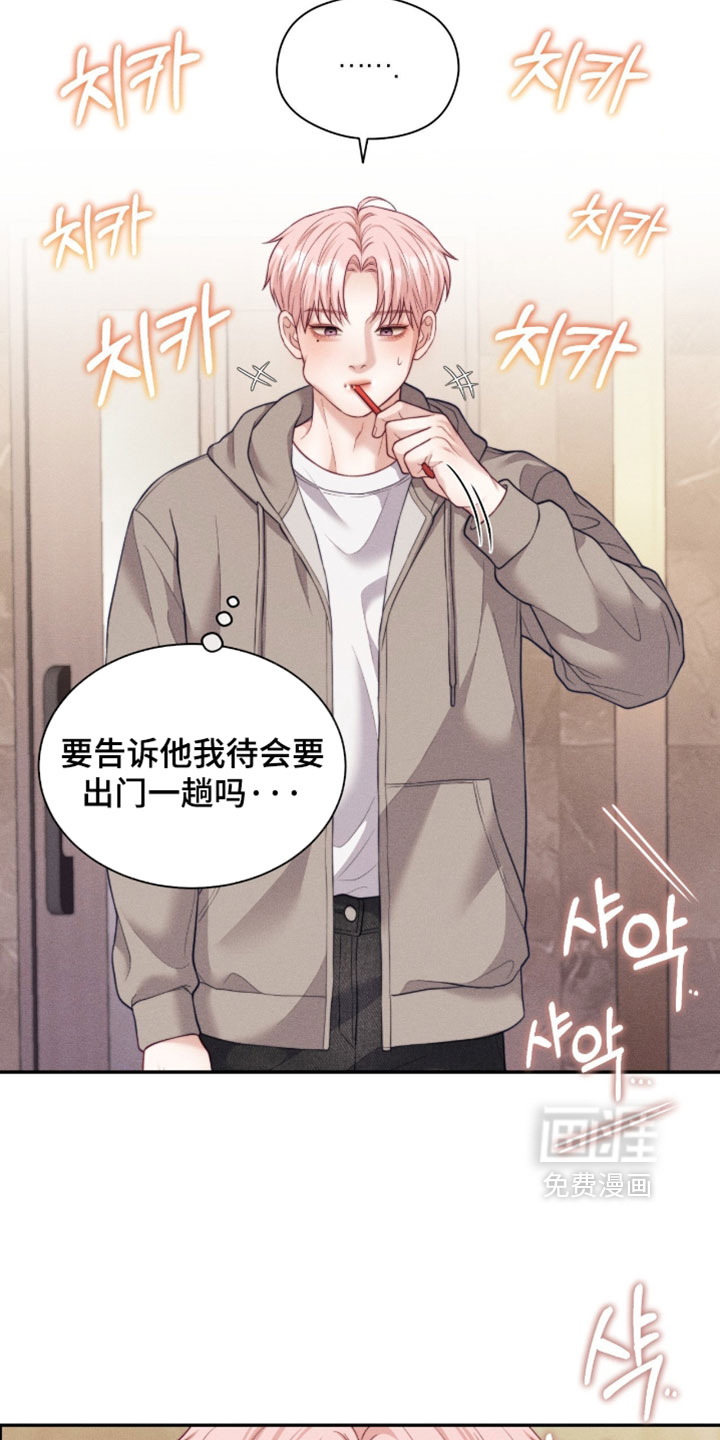 第93话11