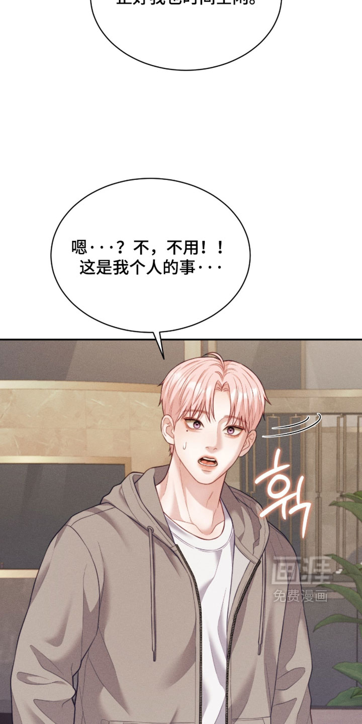 第93话28