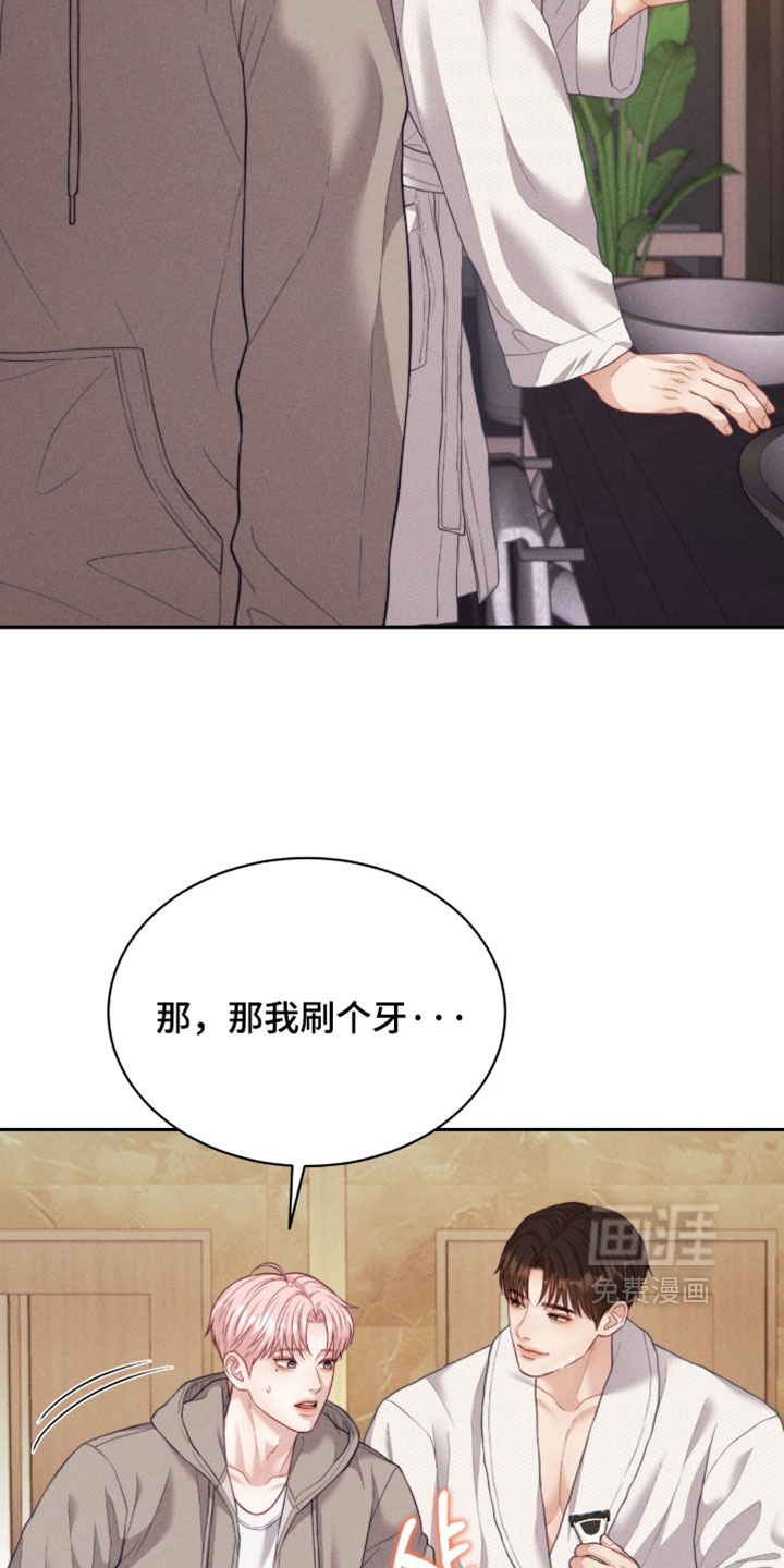 第93话9