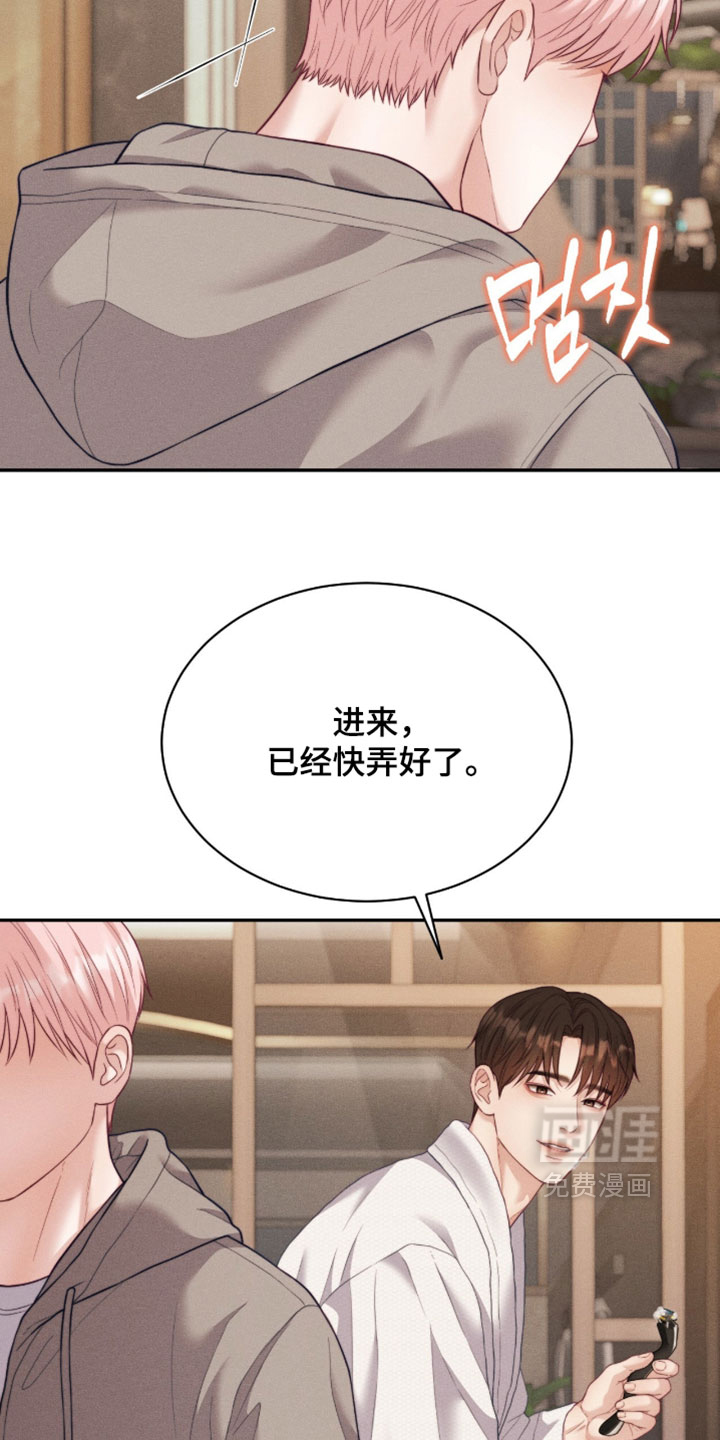 第93话8
